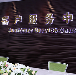 图1-MTDP-用户-理查米尔售后中心